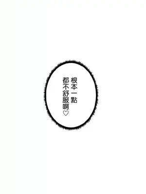 福利女姊姊 1-49話+番外1-3[完結]_012034z