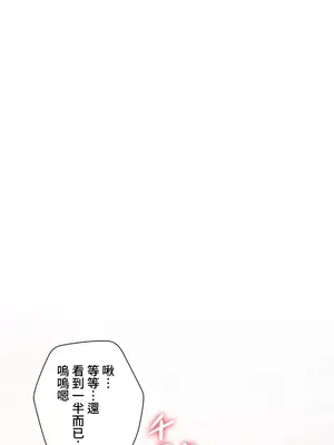 福利女姊姊 1-49話+番外1-3[完結]_020013