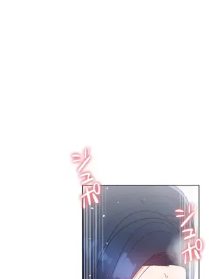 福利女姊姊 1-49話+番外1-3[完結]_020014
