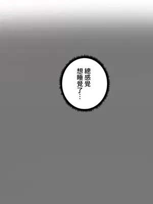 福利女姊姊 1-49話+番外1-3[完結]_022029