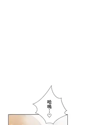 福利女姊姊 1-49話+番外1-3[完結]_025015