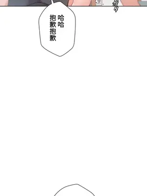 福利女姊姊 1-49話+番外1-3[完結]_026017