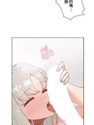 福利女姊姊 1-49話+番外1-3[完結]_026024