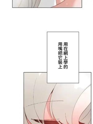 福利女姊姊 1-49話+番外1-3[完結]_026028