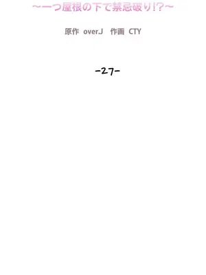 福利女姊姊 1-49話+番外1-3[完結]_027005