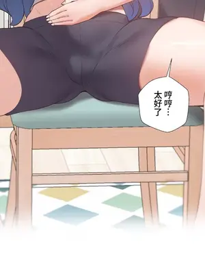 福利女姊姊 1-49話+番外1-3[完結]_027006