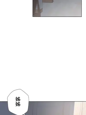 福利女姊姊 1-49話+番外1-3[完結]_027011