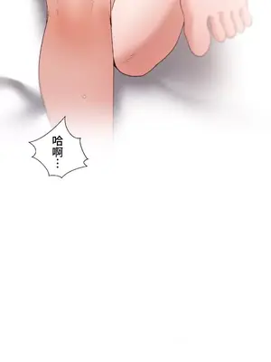 福利女姊姊 1-49話+番外1-3[完結]_027017