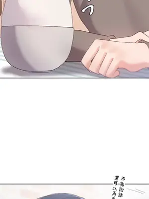 福利女姊姊 1-49話+番外1-3[完結]_028002