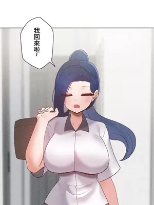 福利女姊姊 1-49話+番外1-3[完結]_029007