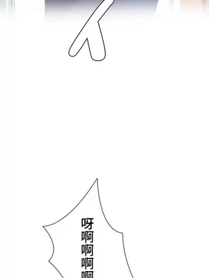 福利女姊姊 1-49話+番外1-3[完結]_029018