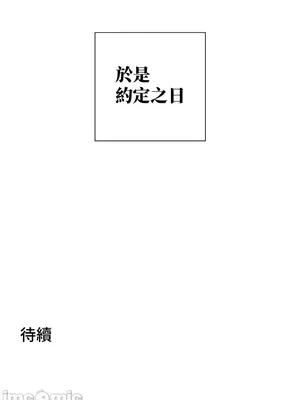 福利女姊姊 1-49話+番外1-3[完結]_029041