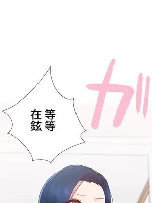 福利女姊姊 1-49話+番外1-3[完結]_030001