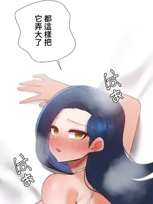 福利女姊姊 1-49話+番外1-3[完結]_030009