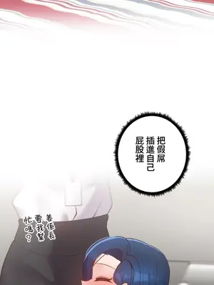 福利女姊姊 1-49話+番外1-3[完結]_030011