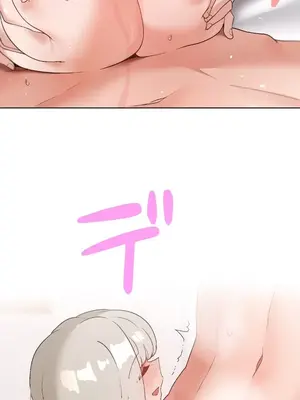 福利女姊姊 1-49話+番外1-3[完結]_031002