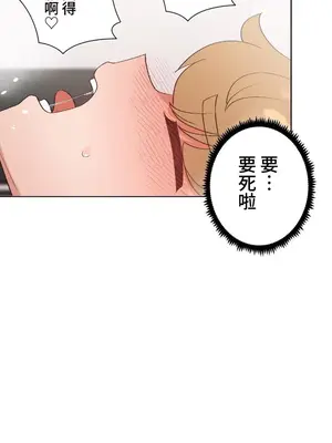福利女姊姊 1-49話+番外1-3[完結]_031013