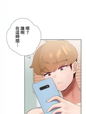 福利女姊姊 1-49話+番外1-3[完結]_031020