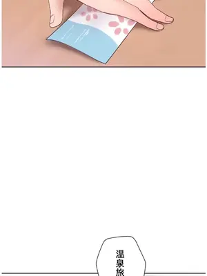 福利女姊姊 1-49話+番外1-3[完結]_032001z