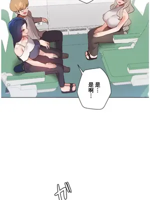 福利女姊姊 1-49話+番外1-3[完結]_032010