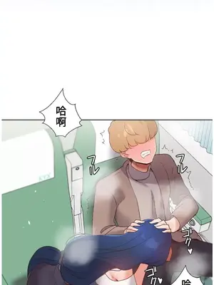 福利女姊姊 1-49話+番外1-3[完結]_032018