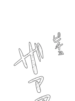 福利女姊姊 1-49話+番外1-3[完結]_032025