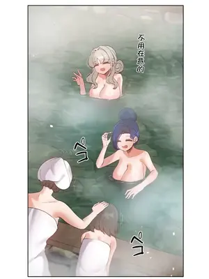 福利女姊姊 1-49話+番外1-3[完結]_032027