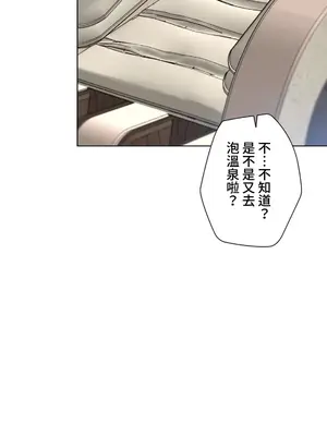 福利女姊姊 1-49話+番外1-3[完結]_033017