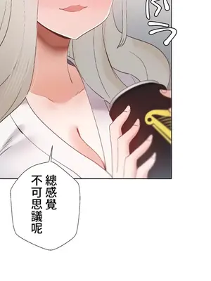 福利女姊姊 1-49話+番外1-3[完結]_033023