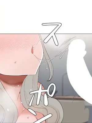 福利女姊姊 1-49話+番外1-3[完結]_034014