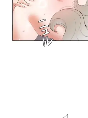 福利女姊姊 1-49話+番外1-3[完結]_034017