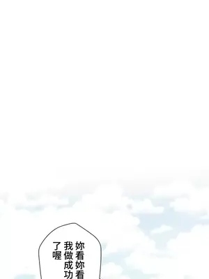 福利女姊姊 1-49話+番外1-3[完結]_038030