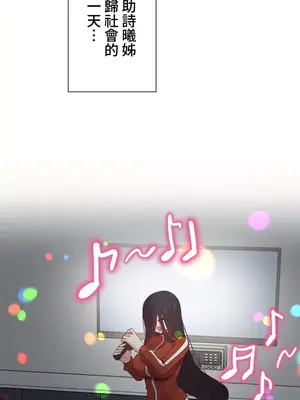 福利女姊姊 1-49話+番外1-3[完結]_041002