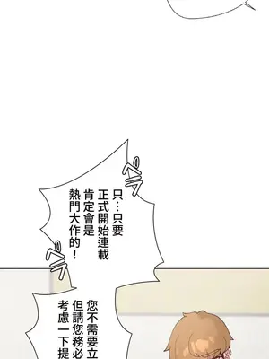 福利女姊姊 1-49話+番外1-3[完結]_043022