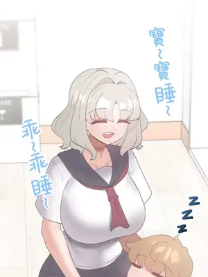 福利女姊姊 1-49話+番外1-3[完結]_048012