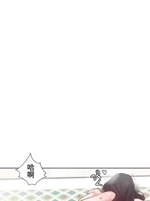 福利女姊姊 1-49話+番外1-3[完結]_048023