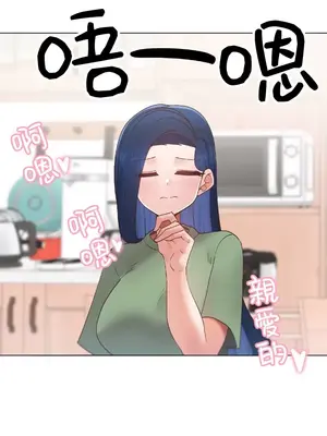 福利女姊姊 1-49話+番外1-3[完結]_049028