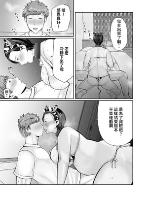 [ぽぽっと電機1号店] 独り暮らしの息子に迫られて・・・妊婦編 [中国翻訳]_015
