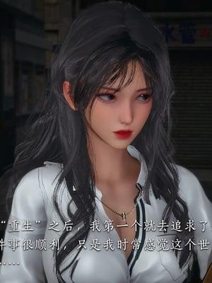 [夏瑶影] 校花的贴身高手 女友相亲记_ch1-02