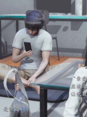 [夏瑶影] 校花的贴身高手 女友相亲记_ch1-13