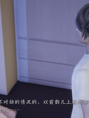 [夏瑶影] 校花的贴身高手 女友相亲记_ch1-29