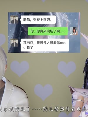 [夏瑶影] 校花的贴身高手 女友相亲记_ch1-30