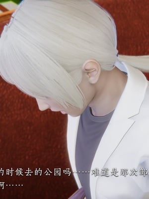 [夏瑶影] 校花的贴身高手 女友相亲记_ch1-39