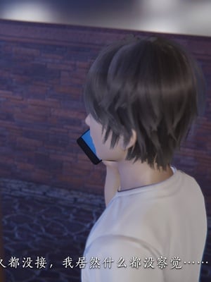 [夏瑶影] 校花的贴身高手 女友相亲记_ch1-40