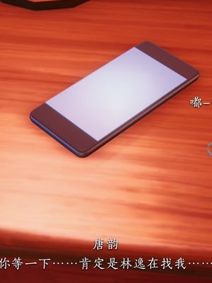 [夏瑶影] 校花的贴身高手 女友相亲记_ch1-41