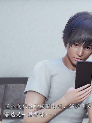 [夏瑶影] 校花的贴身高手 女友相亲记_ch1-47