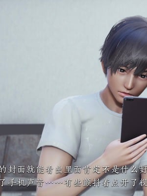 [夏瑶影] 校花的贴身高手 女友相亲记_ch1-48