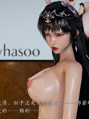 [夏瑶影] 校花的贴身高手 女友相亲记_ch1-56