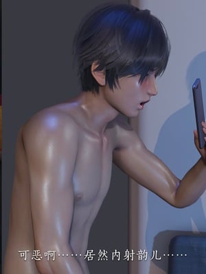 [夏瑶影] 校花的贴身高手 女友相亲记_ch1-80