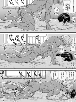 [石狩庵] 人妻、浮気、団地にて。─37歳美穂─｜人妻、出軌、在團地。─37歲美穗─ [中文] [無修正] [Bukkura]_0055
